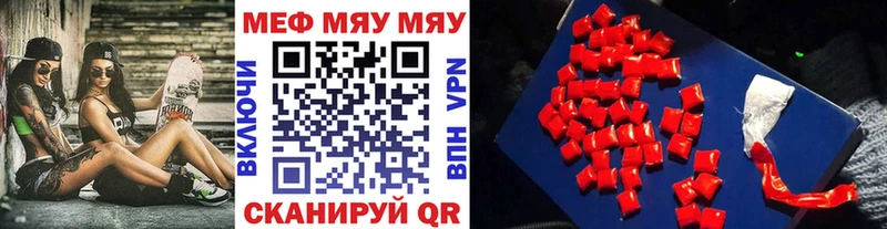 Купить наркотики сайты Ульяновск Галлюциногенные грибы АМФЕТАМИН Кокаин ГАШ МЕФ Канабис