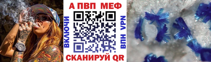 Alpha PVP крисы CK  Ульяновск 