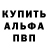 Первитин кристалл Roman Shakaylo