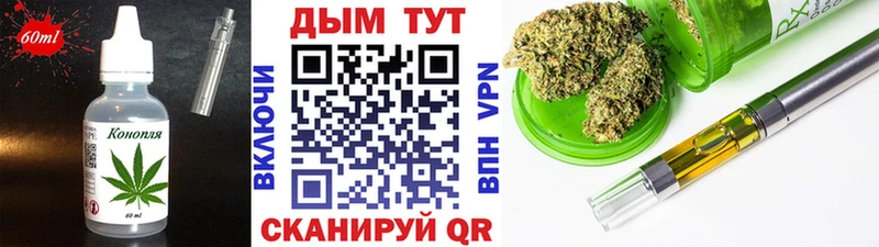 Печенье с ТГК конопля  Ульяновск 