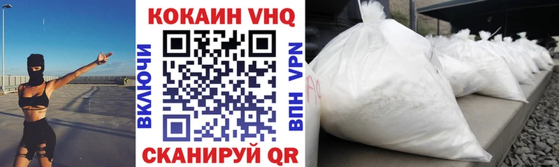 COCAIN Fish Scale  Ульяновск 