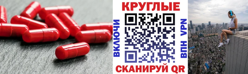Экстази Punisher  Ульяновск 
