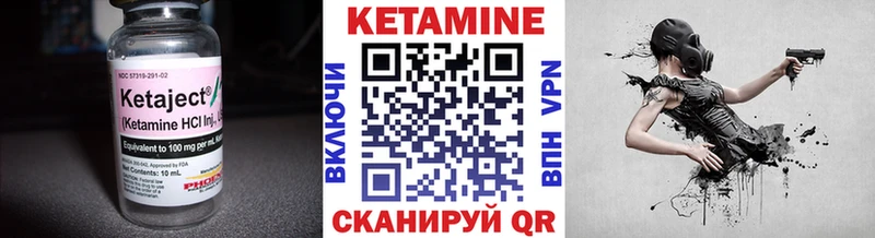 купить наркоту  Ульяновск  КЕТАМИН ketamine 