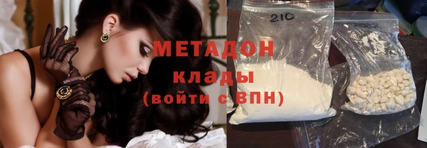 таблы Белокуриха