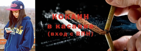 COCAINE Богородск