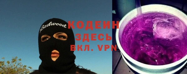 COCAINE Богородск