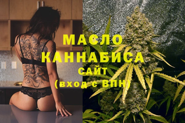 COCAINE Богородск