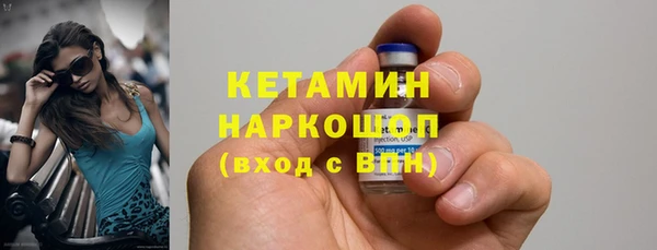 альфа пвп VHQ Беломорск