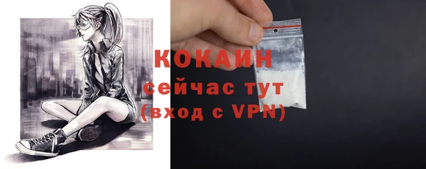 таблы Белокуриха