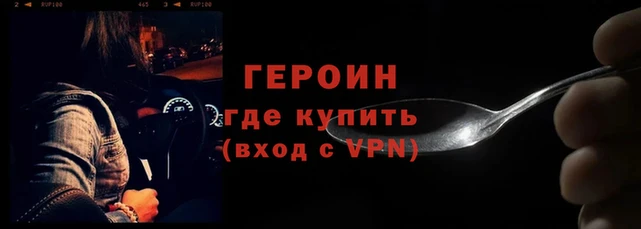 COCAINE Богородск