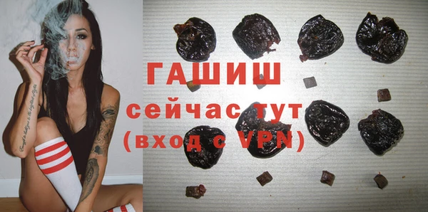 бутик Балахна