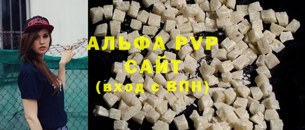 COCAINE Богородск