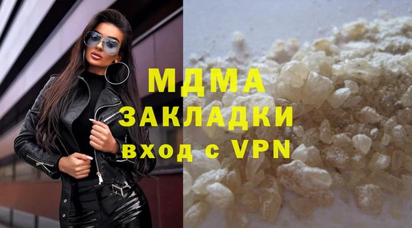 COCAINE Богородск