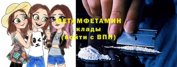 COCAINE Богородск