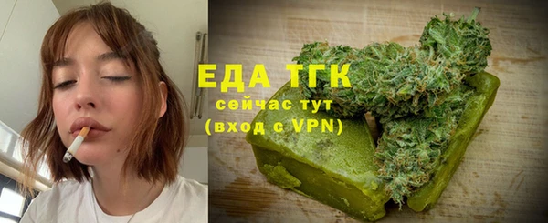 таблы Белокуриха