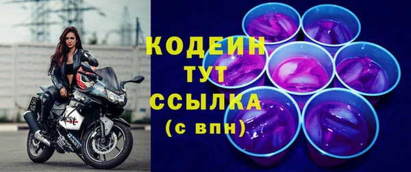 COCAINE Богородск