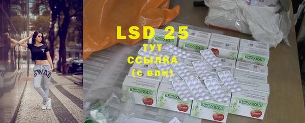 COCAINE Богородск