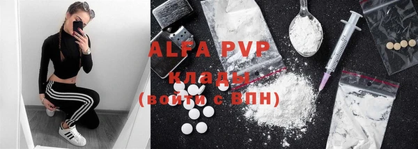 COCAINE Богородск