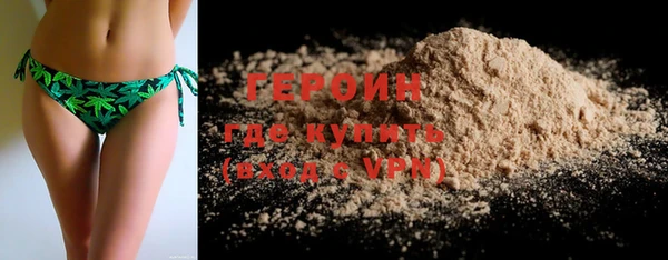 COCAINE Богородск