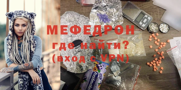 стафф Богданович