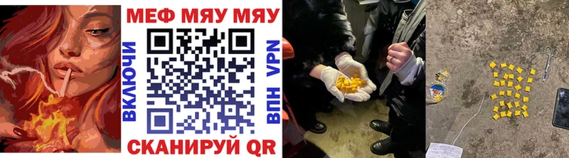 Мефедрон мука  Ульяновск 