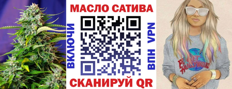 мега рабочий сайт  Ульяновск  Дистиллят ТГК гашишное масло  где купить  