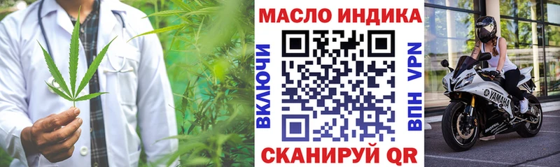 ТГК Wax Ульяновск